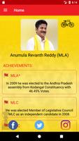 Revanth Reddy تصوير الشاشة 2