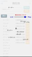 PokeSearch 截图 1