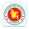 SSC/Dakhil Result & Marksheet 2018 APK