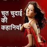 Desi sexy kahaniya 2018