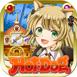 ホットドッグ・パレス