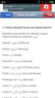 Bahasa Arab Untuk Jemaah Haji/Umroh स्क्रीनशॉट 1