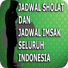 JADWAL SHOLAT & IMSAK LENGKAP иконка