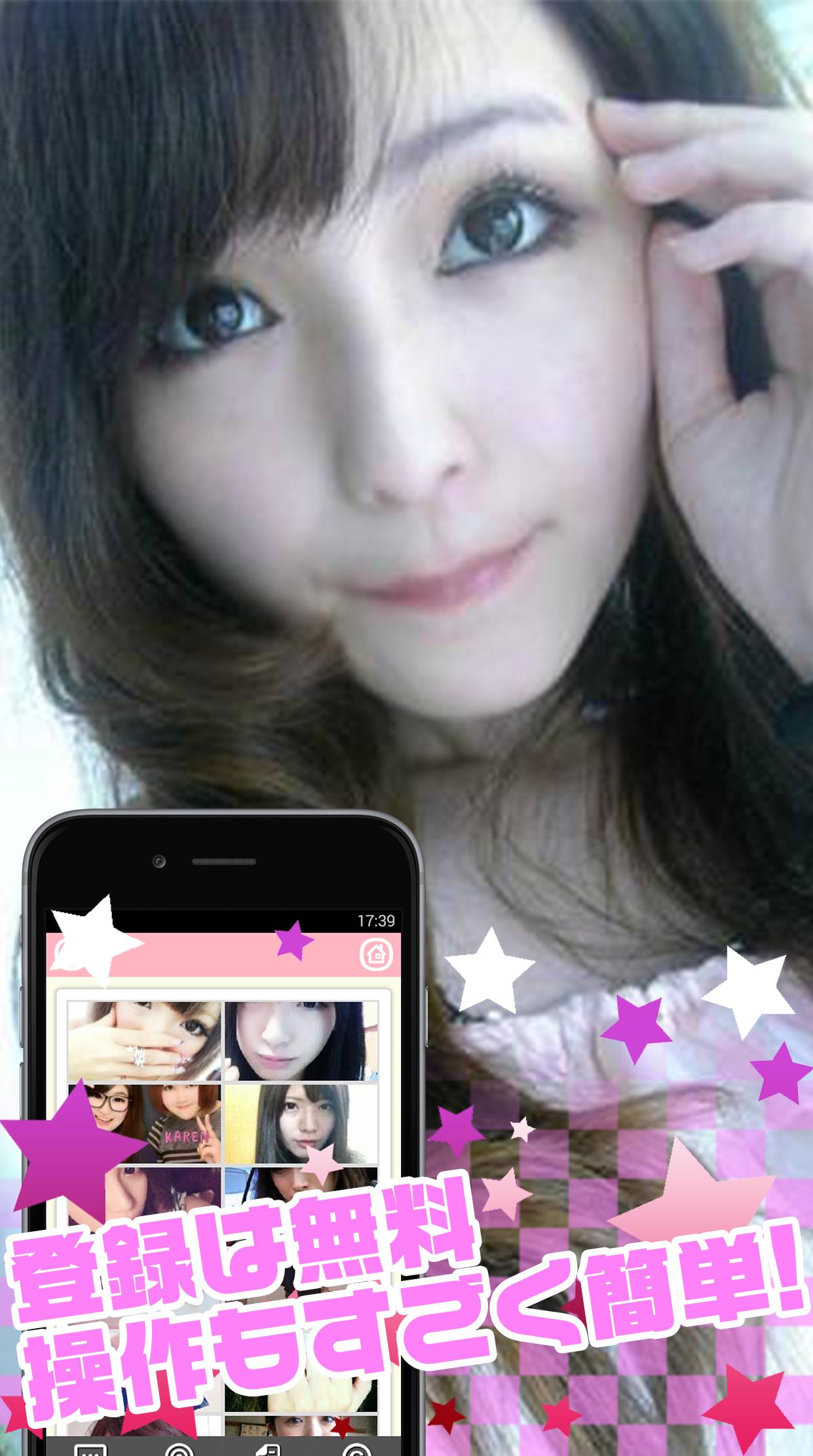 Android Icin 出会系アプリ 無料登録のピコピコチャット Apk Yi Indir Android Icin 出会系アプリ 無料登録のピコピコチャット Apk Yi Indir