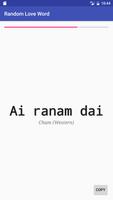 پوستر Random Love Word