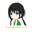 オレの妹はかわいい? APK
