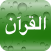 Al Quran with tajweed APK
