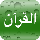 Al Quran with tajweed APK