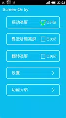 Shake Screen-On APK download