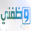 Wazafny APK