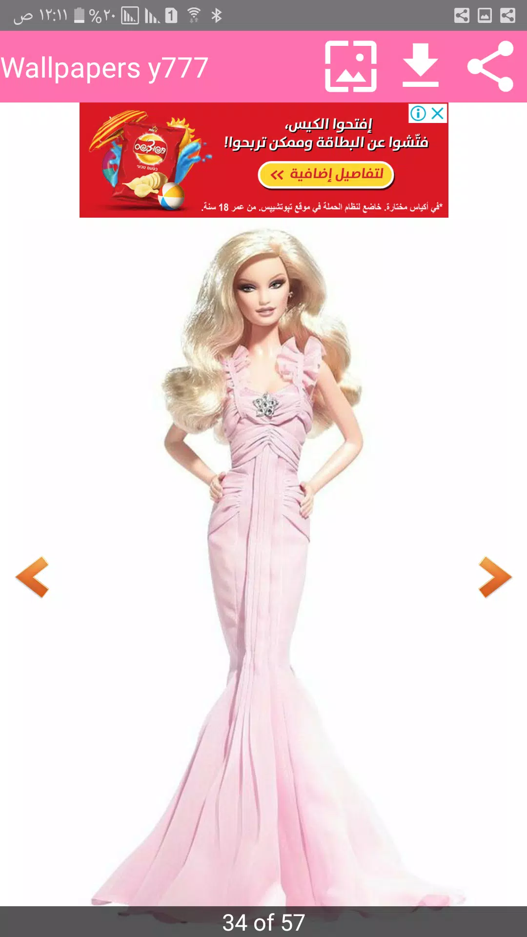 Barbie Wallpaper For Phone Apk For Android Download