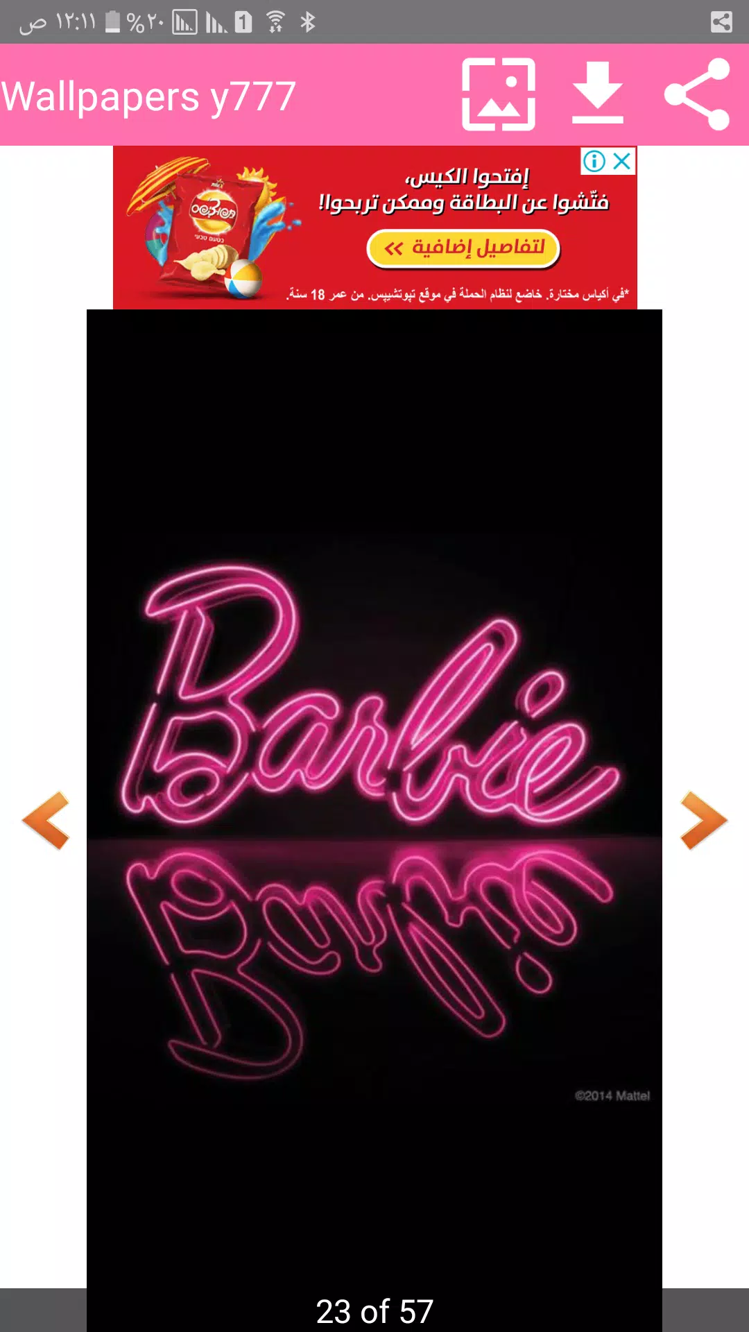 barbie wallpaper for phone for Android - APK Download