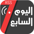 أخبار اليوم السابع RSS of APK