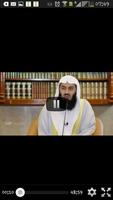Islam lectures video Ramadan imagem de tela 3