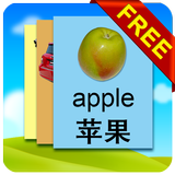 Kids Chinese Flashcards Free icône