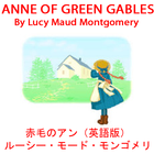 赤毛のアン（英語版）ANNE OF GREEN GABLES biểu tượng