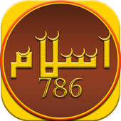 islam 786 for android apk download islam 786 for android apk download