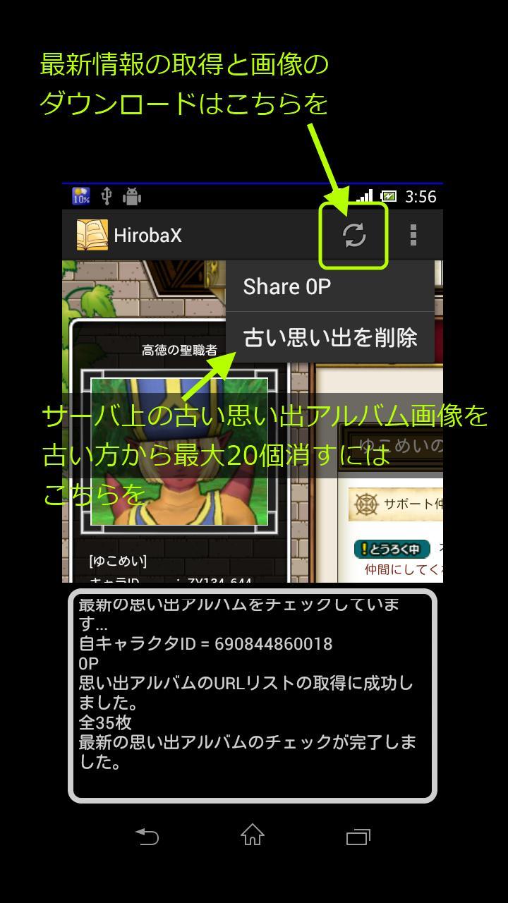 Hirobax For Android Apk Download