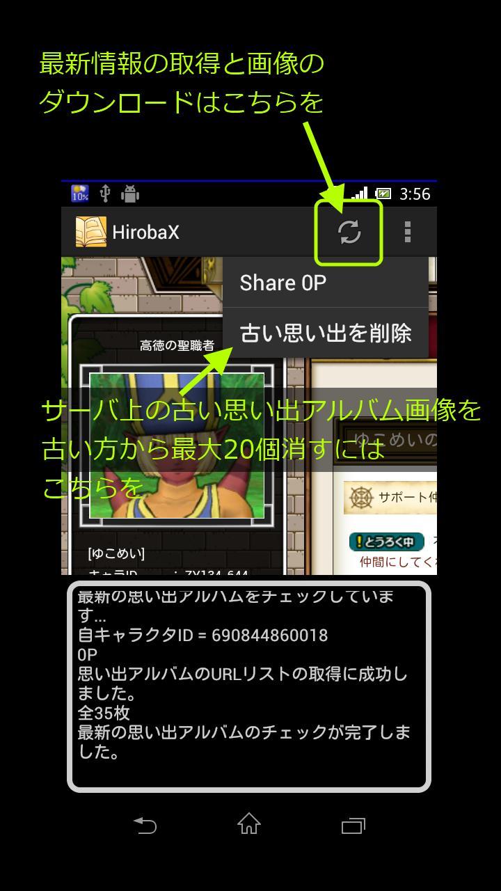 Hirobax For Android Apk Download Hirobax For Android Apk Download
