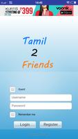 Kerala Chat Room(Youth Kerala) 截图 3