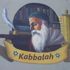 Kabbalah corso gratuito