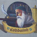 Kabbalah freien Lauf APK