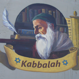 Kabbale libre cours icône