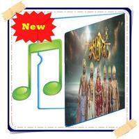 Full Ringtone Mahabharata captura de pantalla 3