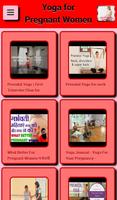 Yoga for Pregnant Women โปสเตอร์