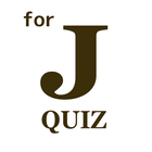 ジャニQ for ジャニーズ 無料で楽しむクイズアプリ icône
