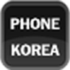 폰코리아 APK