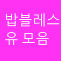 got7 video collection 동영상 모음