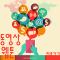 링크모아 - 웹툰/영화/동영상/음악 북마크 즐겨찾기