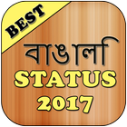 Bangali Status icône