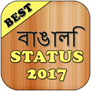 Bangali Status APK
