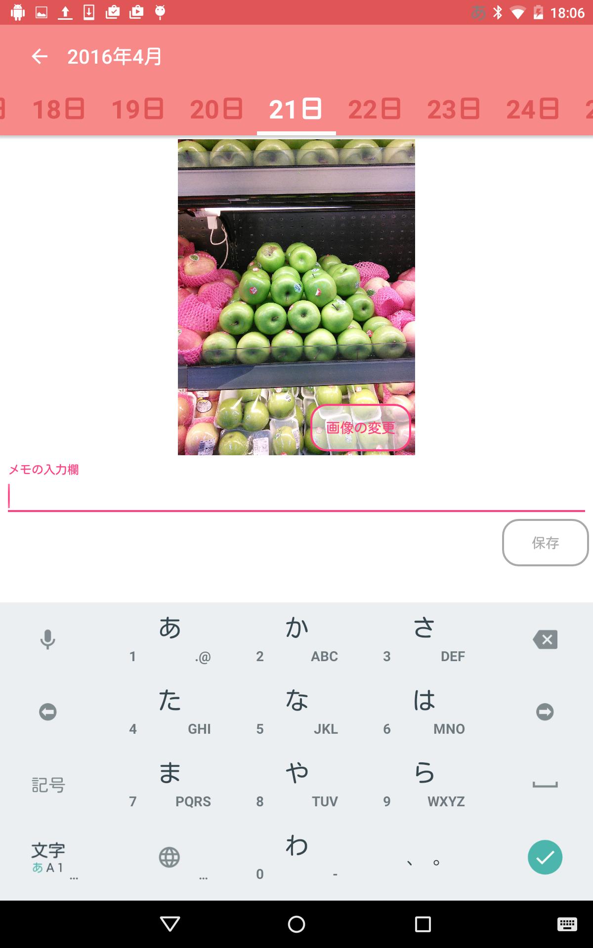 Photoカレンダー 女子向けの手帳風カレンダーアプリ For Android Apk Download