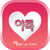 야톡 - 랜덤채팅 채팅 친구만들기 APK