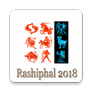 Rashi 2018 APK