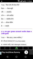 GK in Hindi ảnh chụp màn hình 3