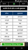 GK in Hindi ảnh chụp màn hình 1