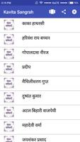 प्रसिद्ध कविताएँ bài đăng
