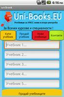 Unibooks Sofia university УНСС capture d'écran 2