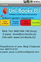 Unibooks Sofia university УНСС 截图 3