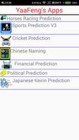 Football Prediction 截圖 3