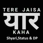 Yaara teri yaari friendship status and Dp ไอคอน