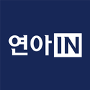 연아IN, 연아인 APK