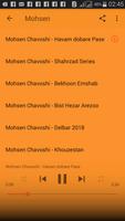 محسن چاوشی - Mohsen Chavoshi स्क्रीनशॉट 1