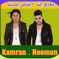 Kamran Hooman 2018 ảnh chụp màn hình 2