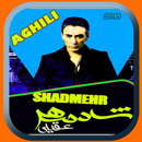 Shadmehr Aghili - شادمهر عقیلی بدون اينترنت-APK