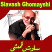 ”Siavash Ghomayshi - سیاوش قمیشی بدون اينترنت